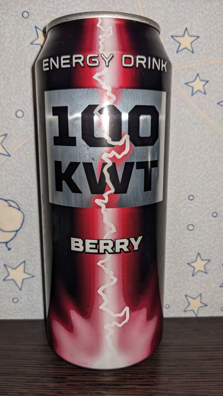 100 kwt — вид спереди