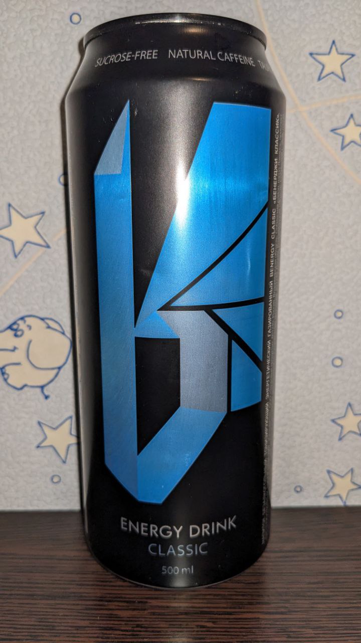 Benergy — вид спереди