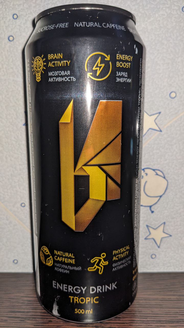 Benergy — вид спереди