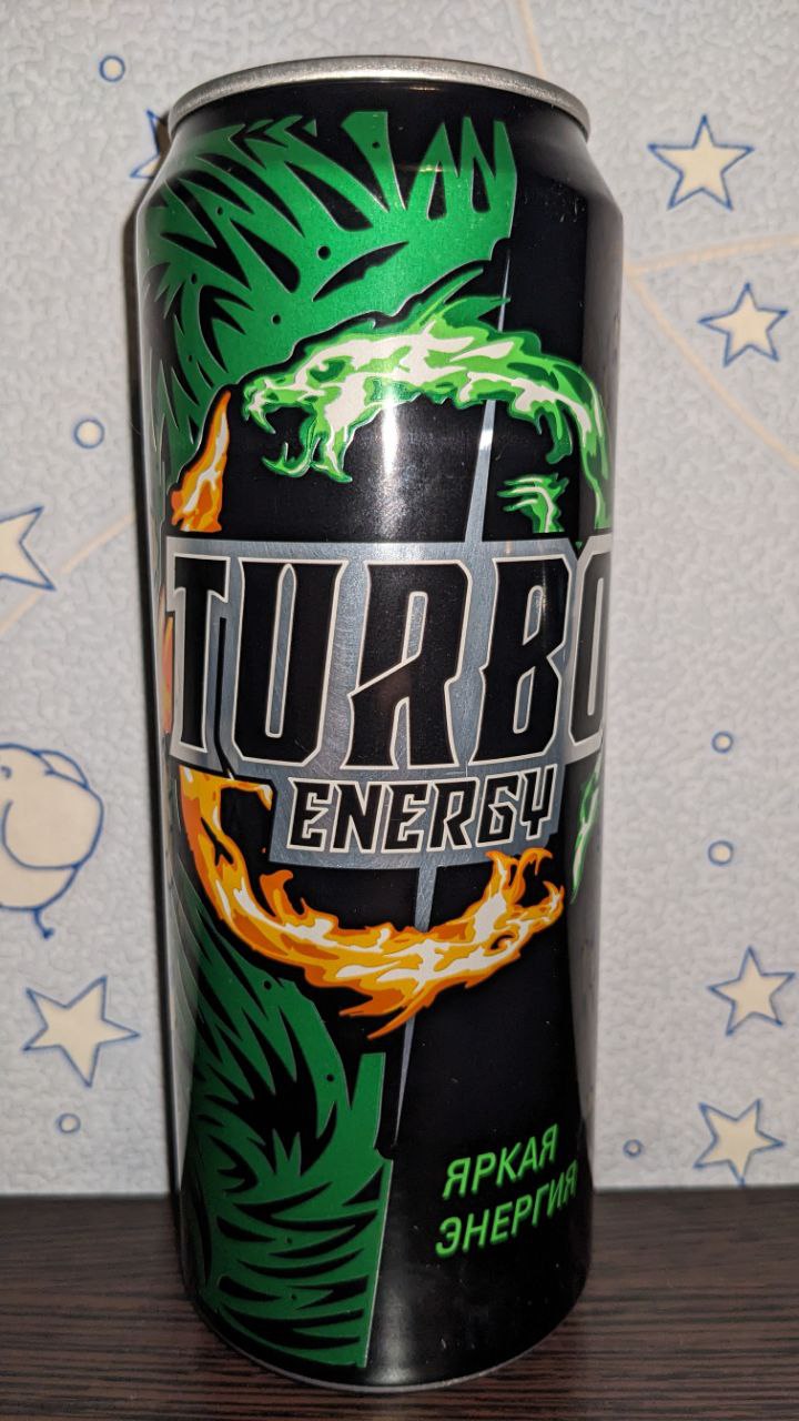 Turbo energy — вид спереди