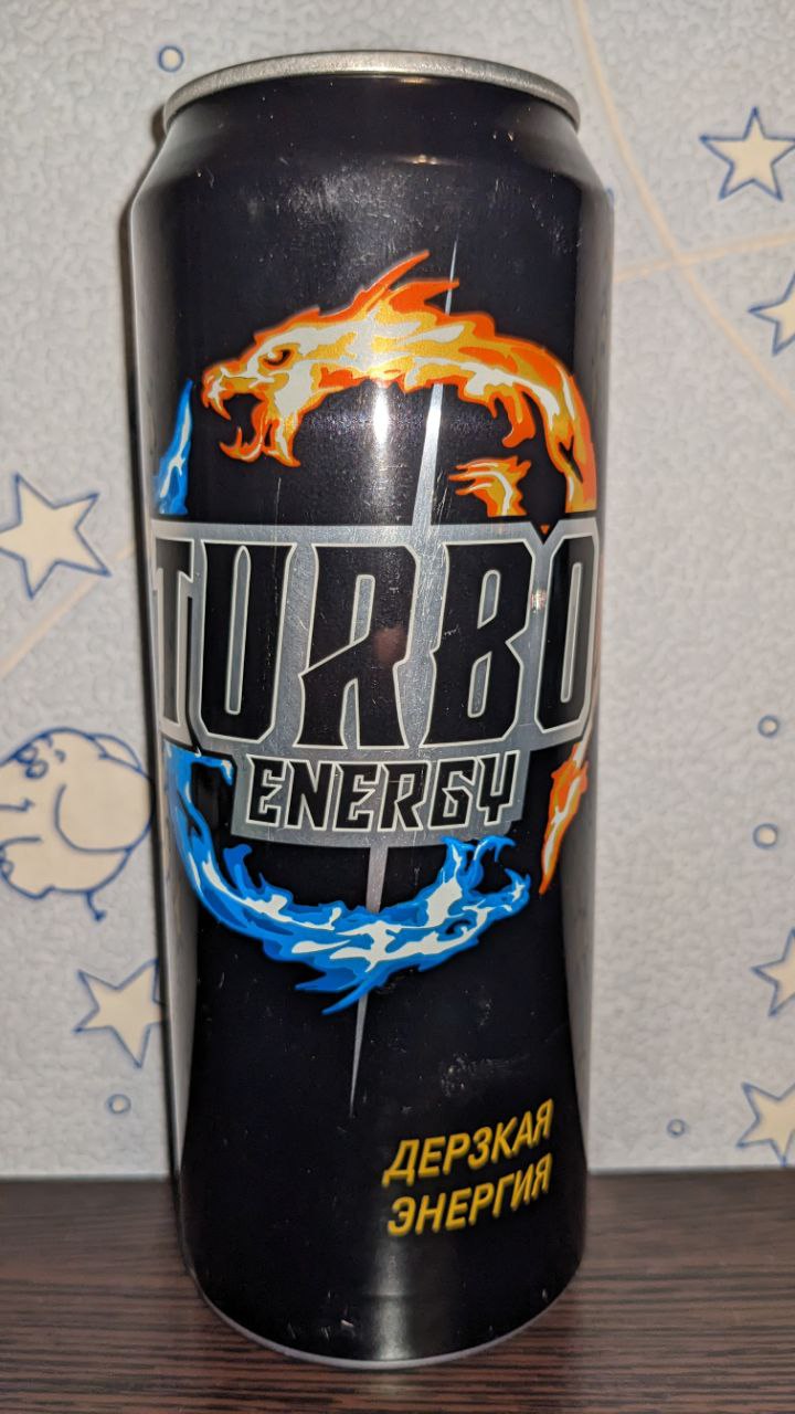 Turbo energy — вид спереди