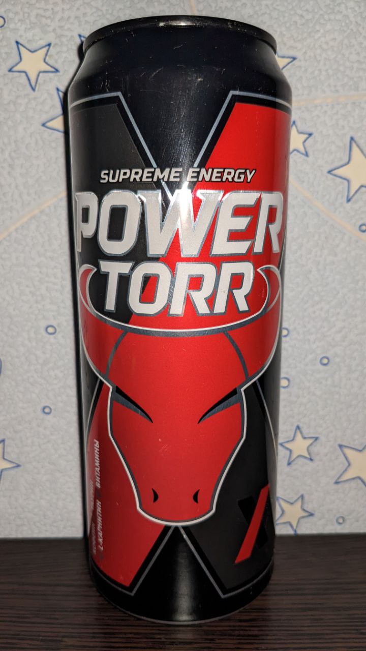 Power torr — вид спереди