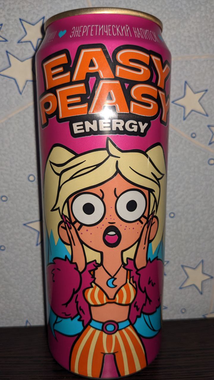 Easy peasy — вид спереди