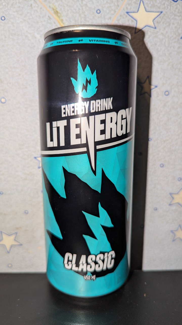 Lit energy — вид спереди