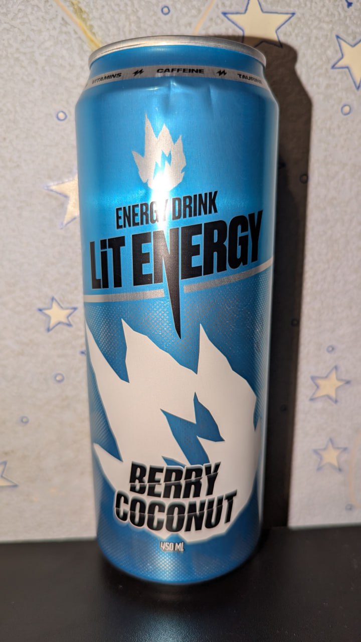 Lit energy — вид спереди