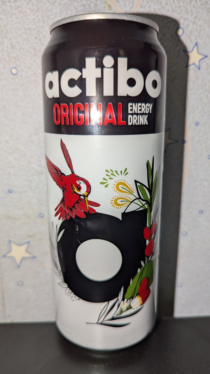 Actibo — вид спереди