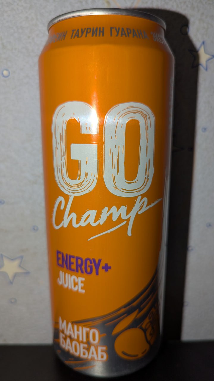 Go champ — вид спереди