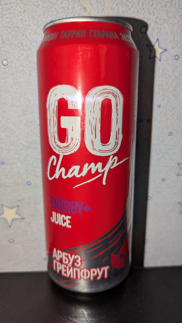 Go champ — вид спереди