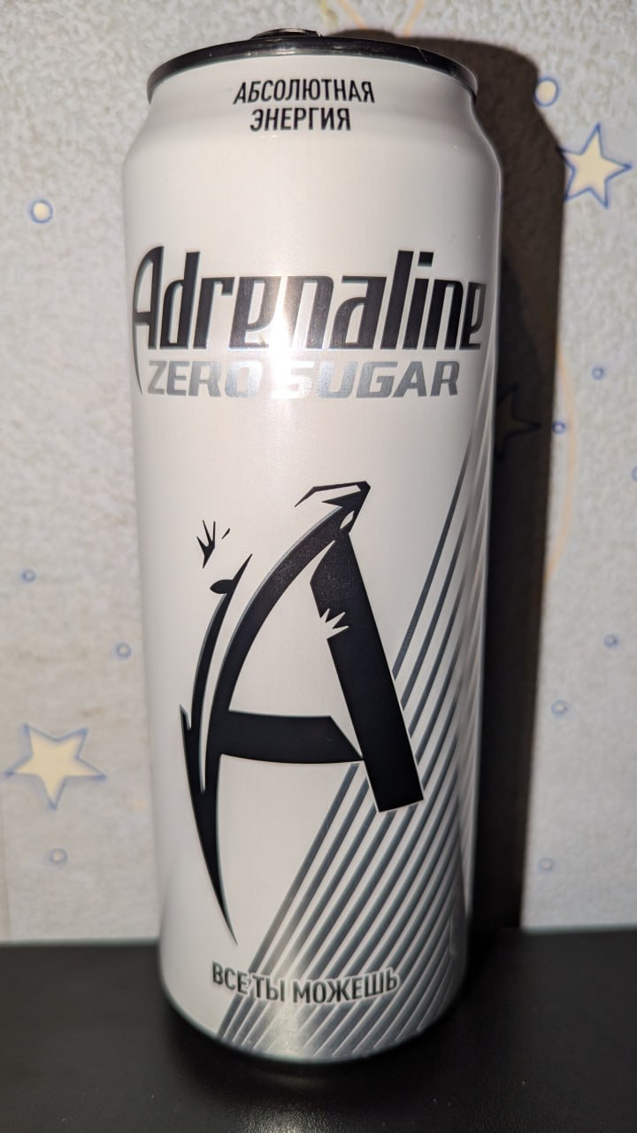 Adrenaline Rush — вид спереди