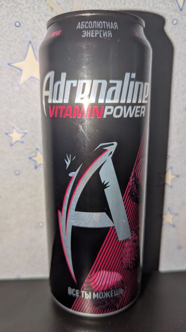 Adrenaline Rush — вид спереди