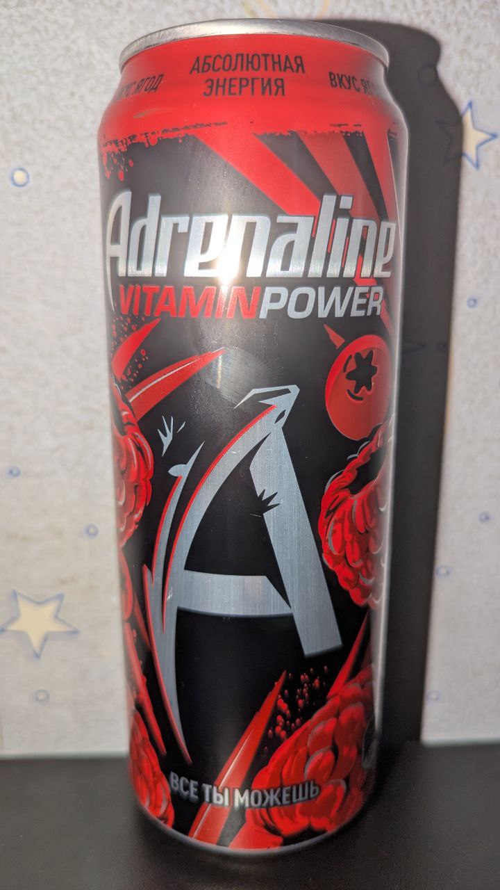 Adrenaline Rush — вид спереди
