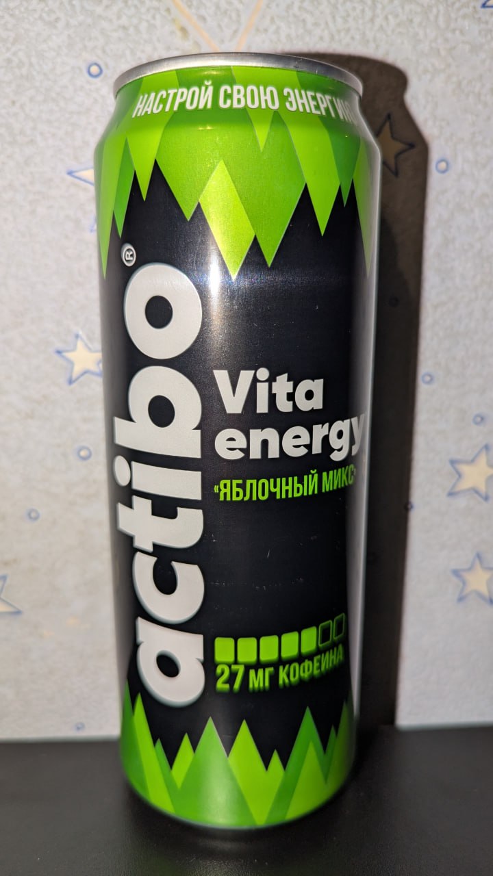 Actibo Vita energy — вид спереди