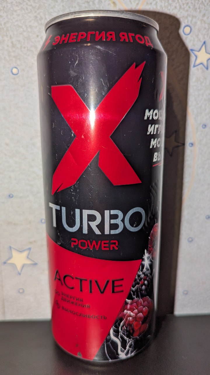 X-turbo — вид спереди