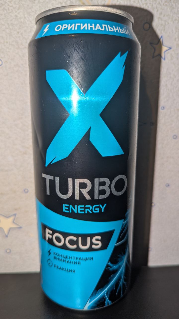 X-turbo — вид спереди