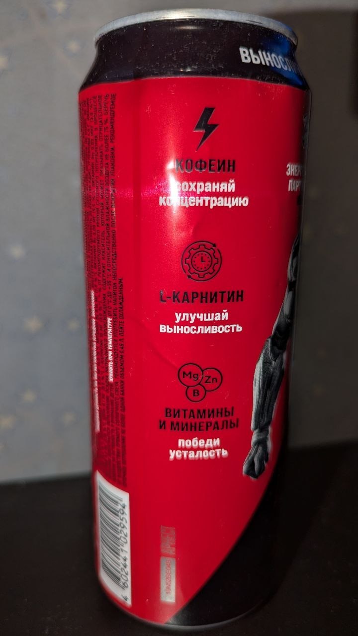 X-turbo — Слева