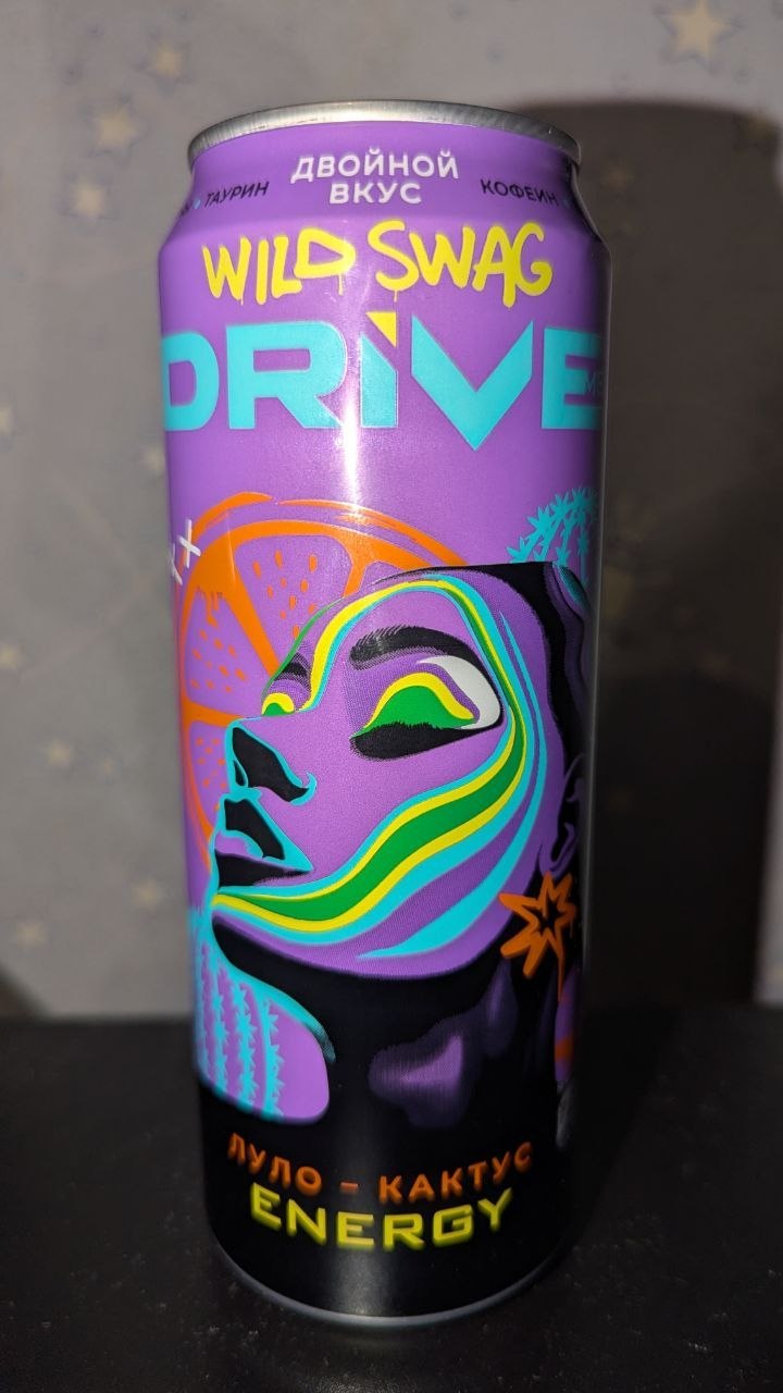 Drive Me — вид спереди