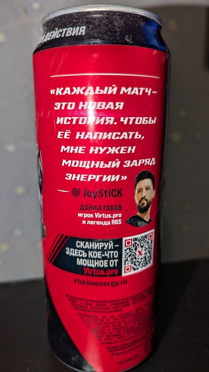 X-turbo — Справа