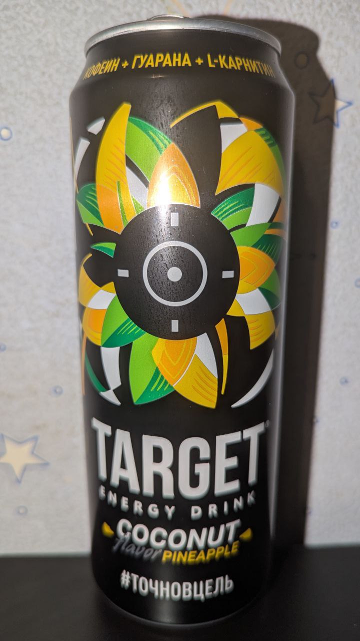 Target — вид спереди