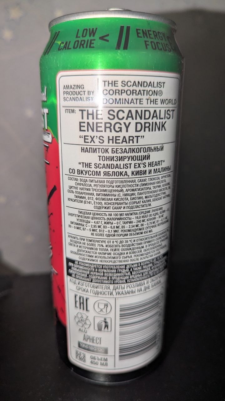 The Scandalist — Справа