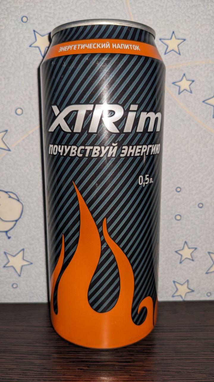 XTRim — вид спереди