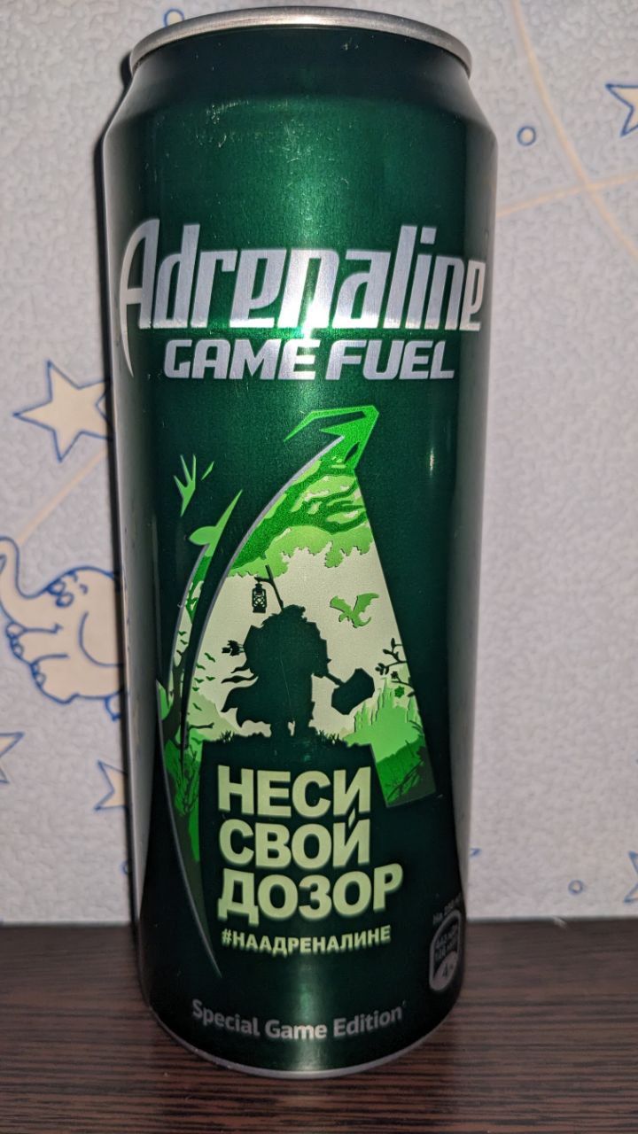 Adrenaline Rush — вид спереди