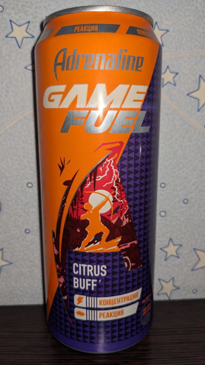 Adrenaline Rush — вид спереди