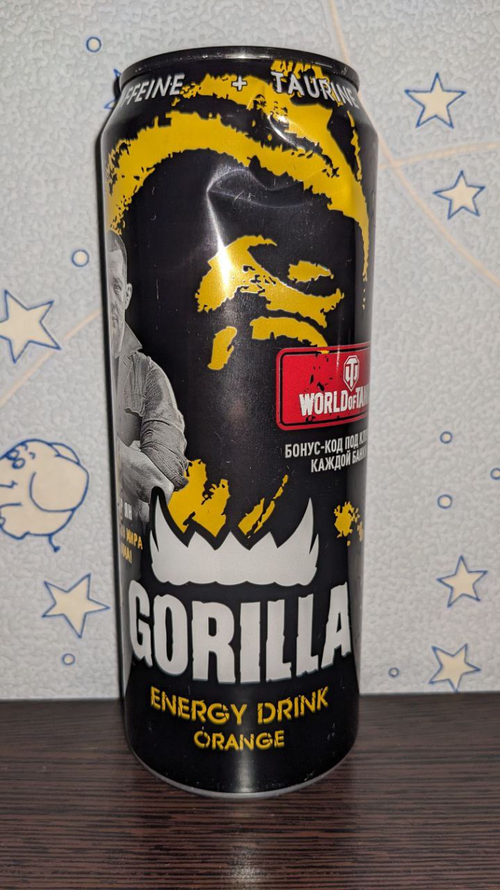 Gorilla — вид спереди