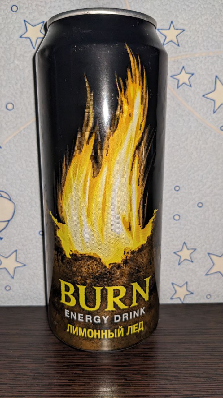 Burn — вид спереди