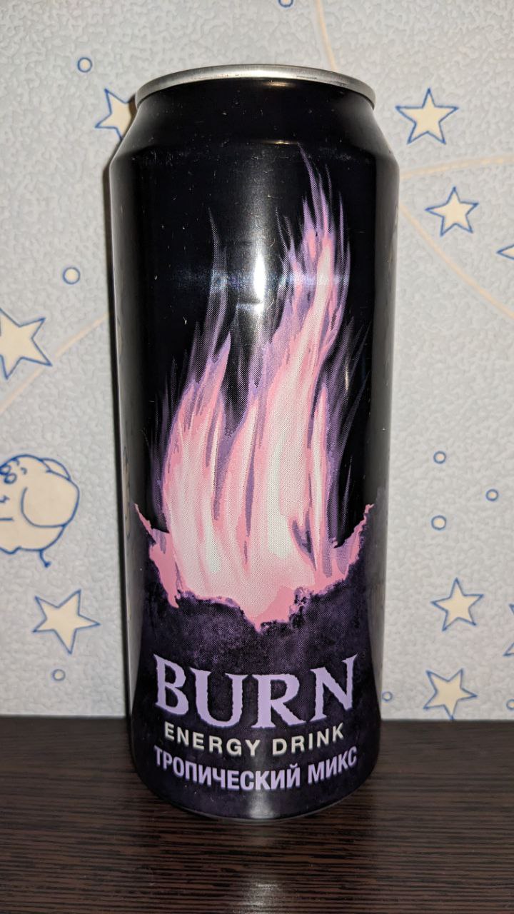 Burn — вид спереди