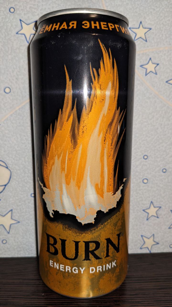 Burn — вид спереди