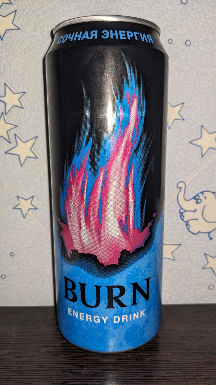 Burn — вид спереди
