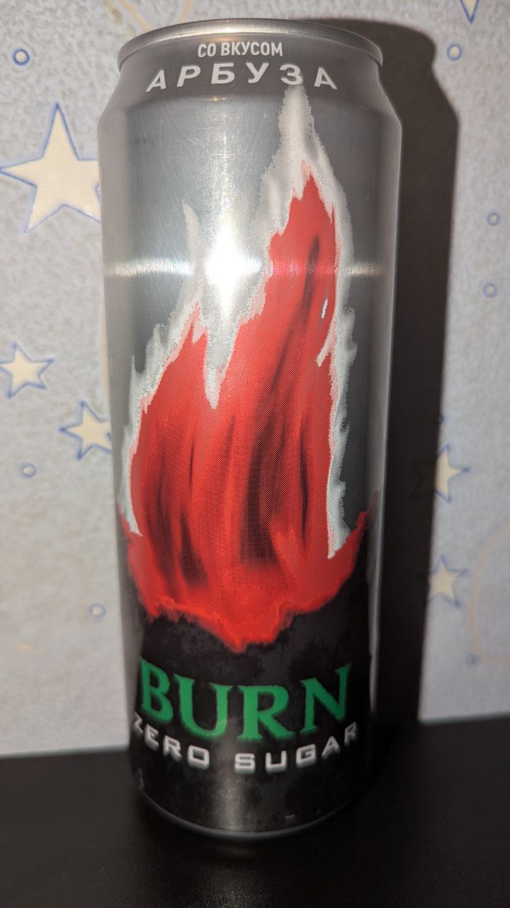 Burn — вид спереди