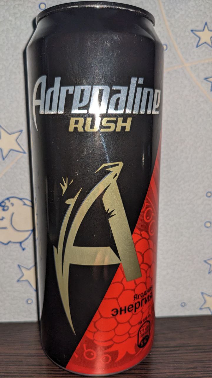 Adrenaline Rush — вид спереди