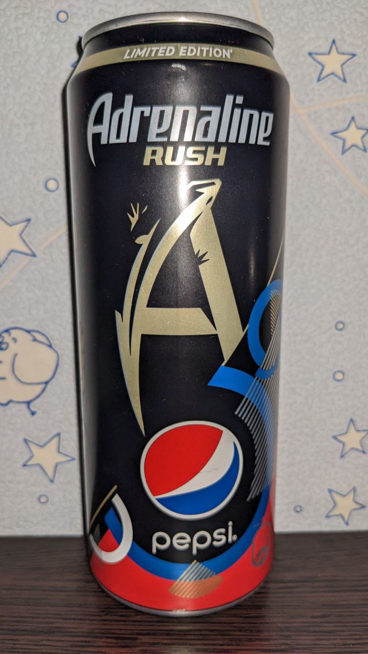 Adrenaline Rush — вид спереди
