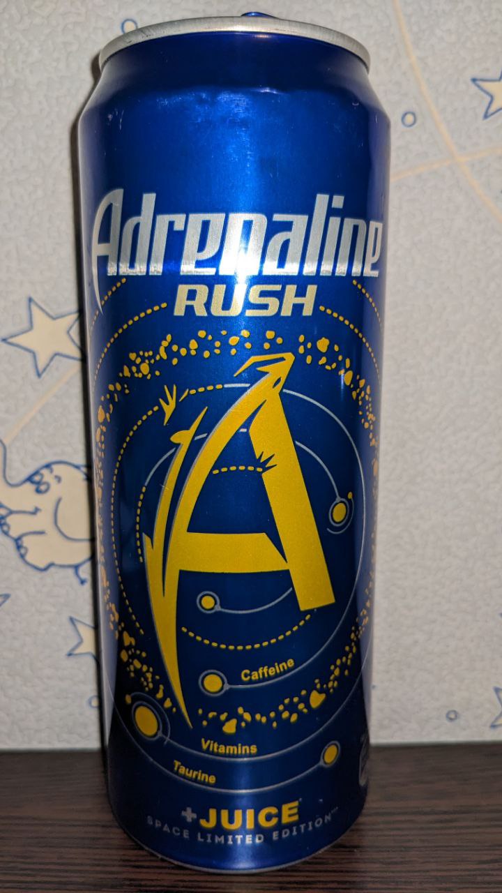 Adrenaline Rush — вид спереди