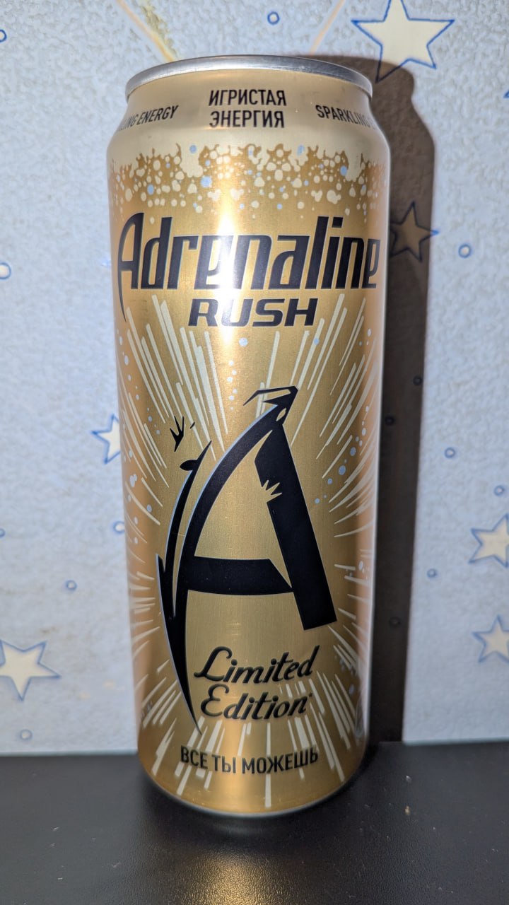 Adrenaline Rush — вид спереди