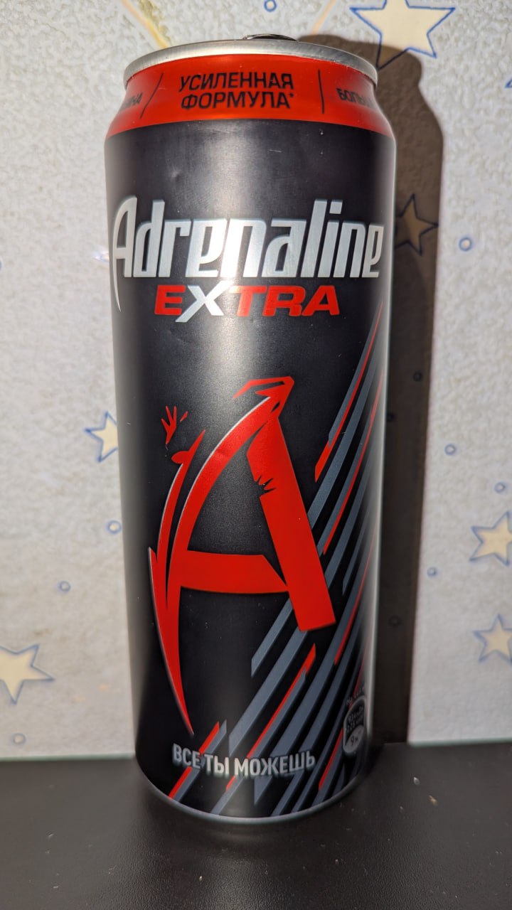 Adrenaline Rush — вид спереди