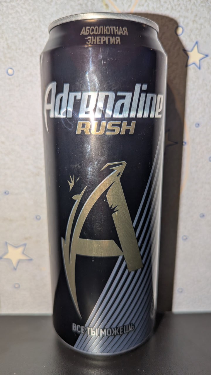 Adrenaline Rush — вид спереди