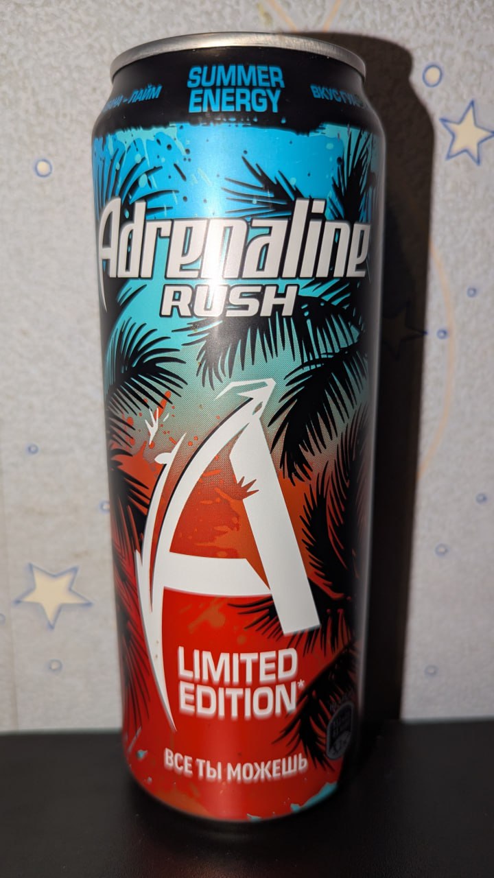 Adrenaline Rush — вид спереди