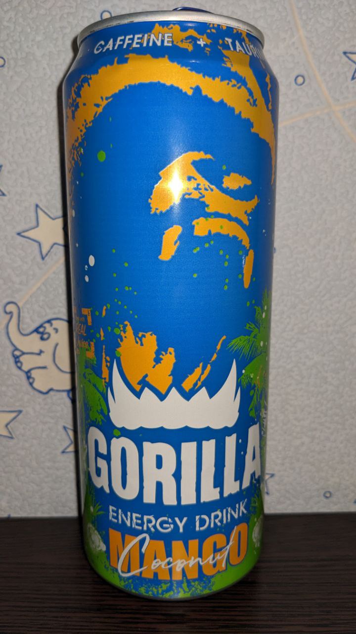 Gorilla — вид спереди