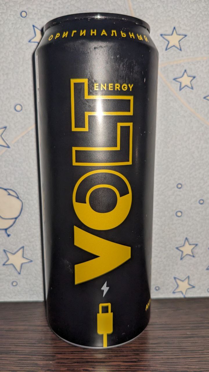 Volt energy — вид спереди
