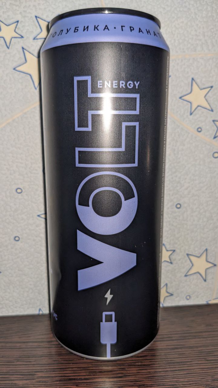 Volt energy — вид спереди
