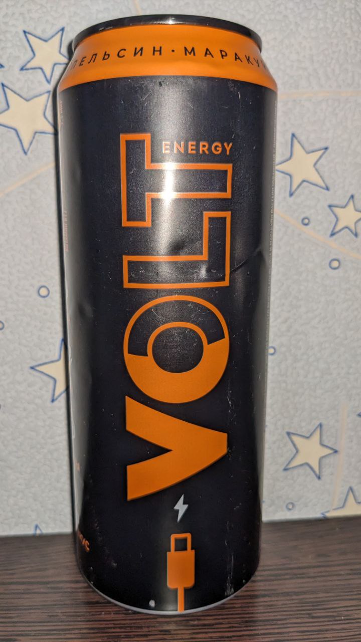 Volt energy — вид спереди