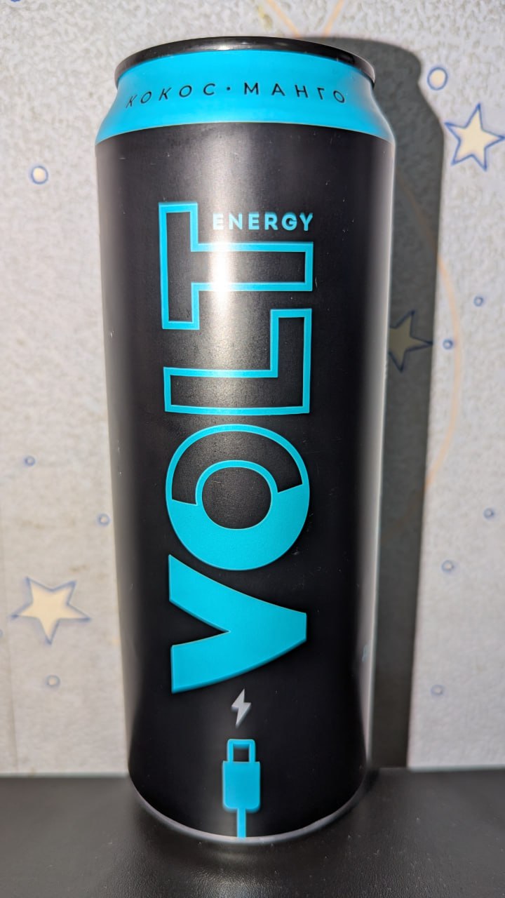 Volt energy — вид спереди