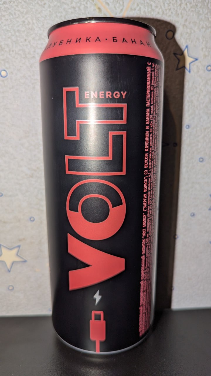 Volt energy — вид спереди