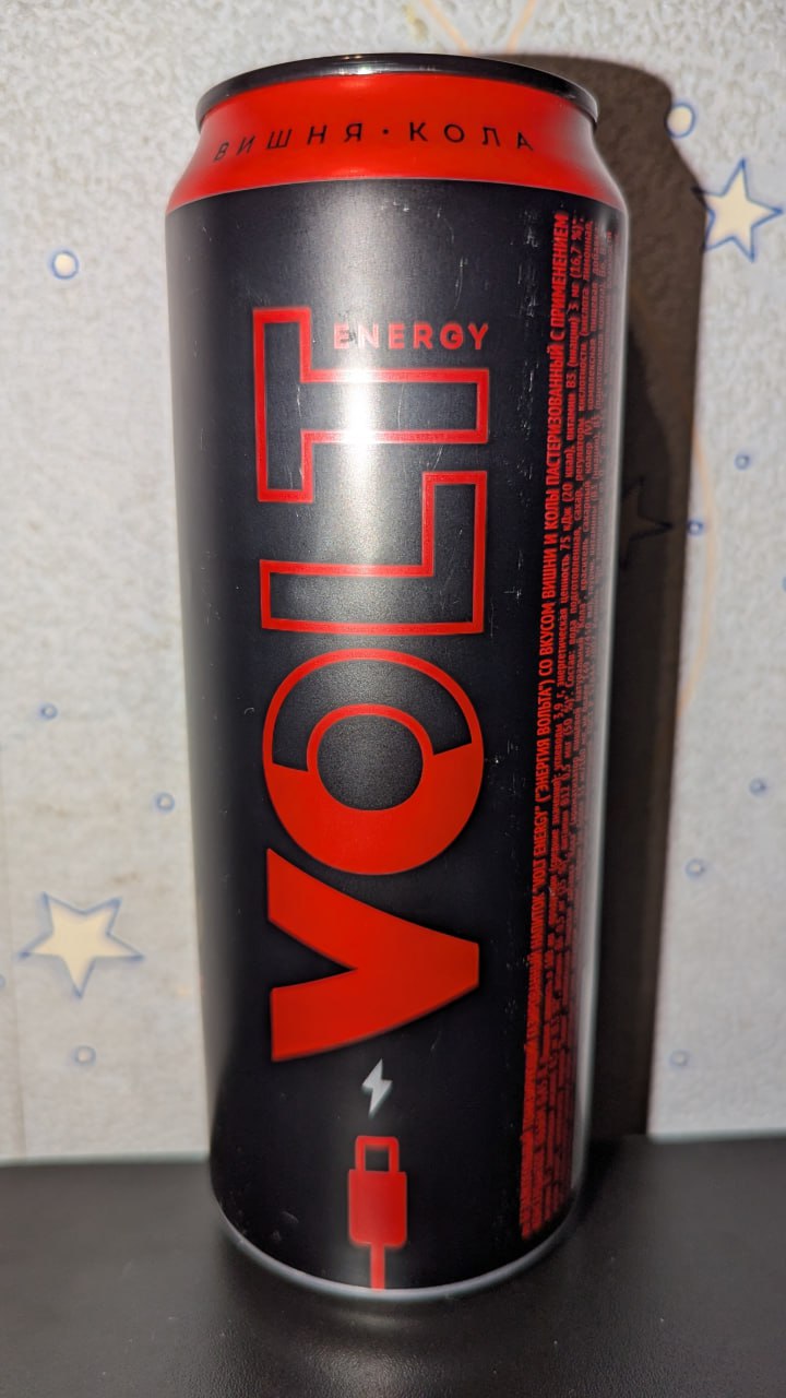 Volt energy — вид спереди
