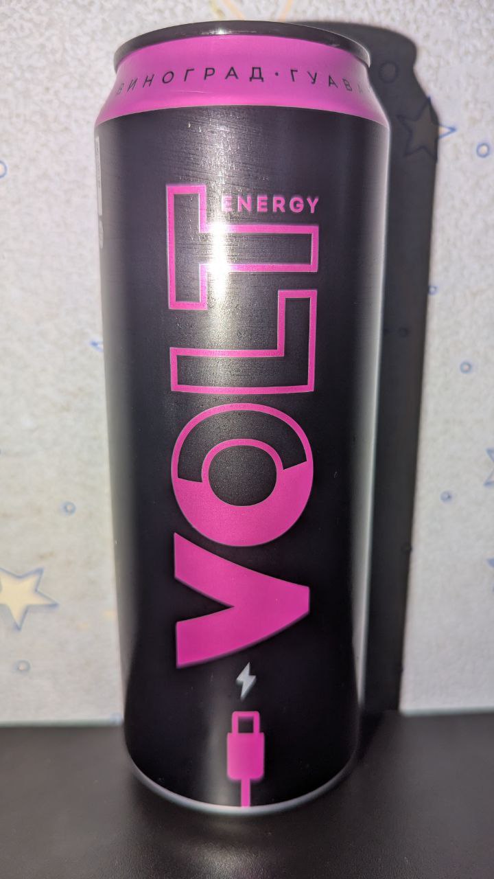 Volt energy — вид спереди